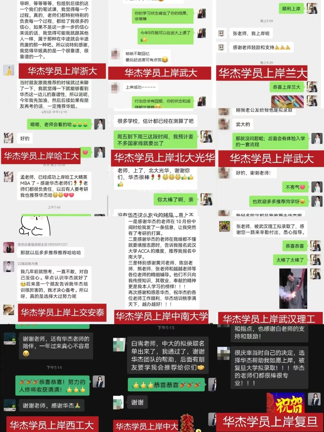 微信圖片_20240619164304.jpg 微信圖片_20240619164304.jpg