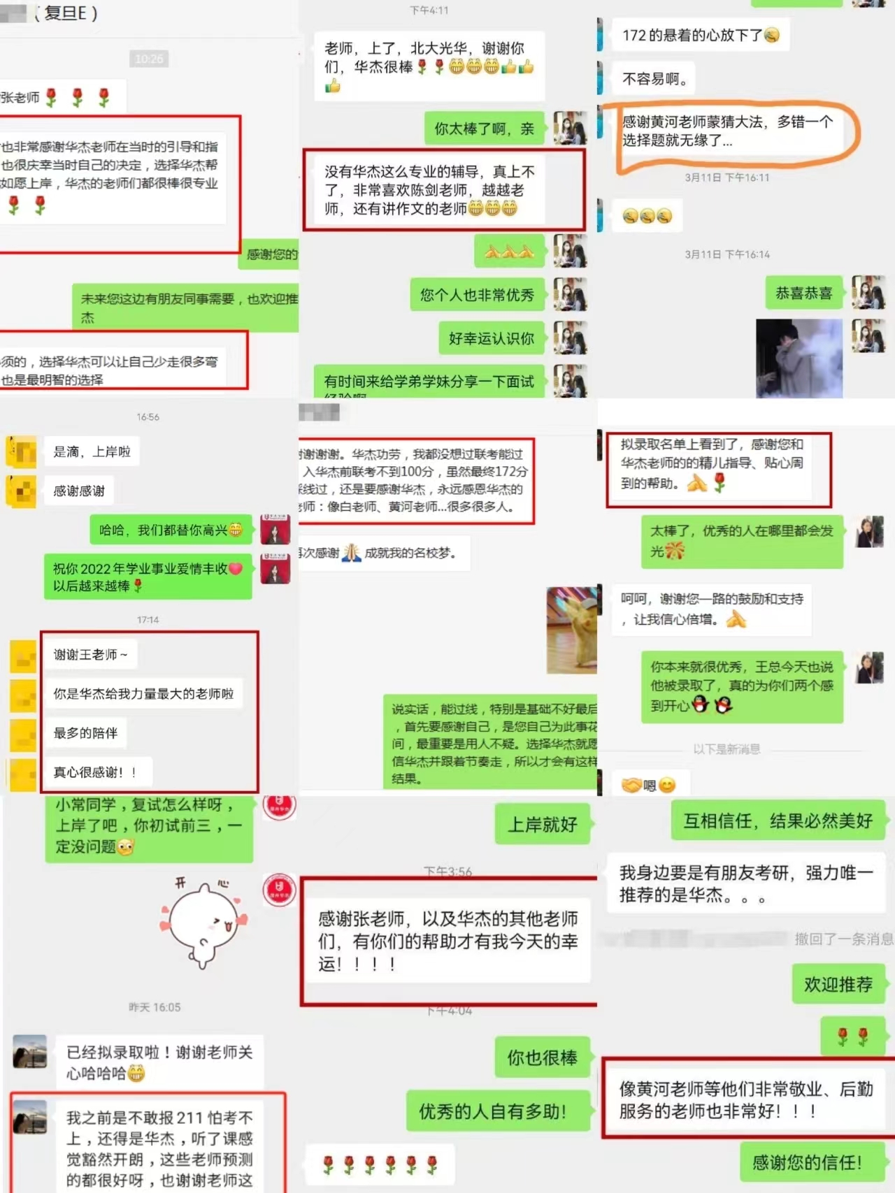 微信圖片_20240619164311.jpg 微信圖片_20240619164311.jpg